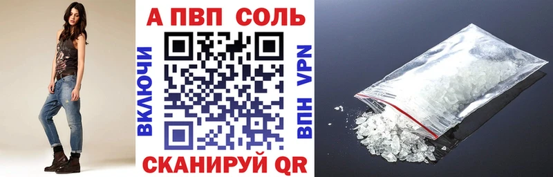 darknet клад Верея Альфа ПВП Crystall