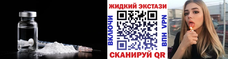 БУТИРАТ бутик  блэк спрут вход  Верея  магазин продажи наркотиков 