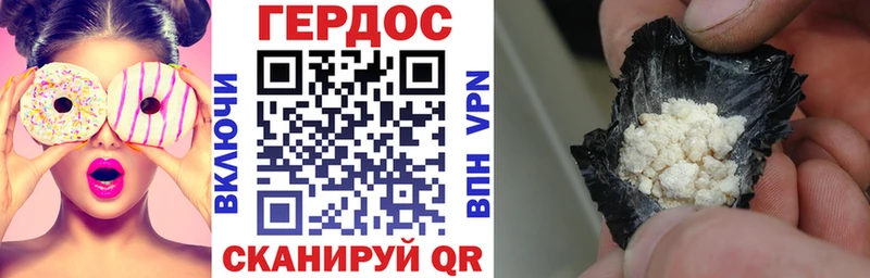 маркетплейс телеграм  Верея  kraken зеркало  ГЕРОИН VHQ  даркнет сайт 
