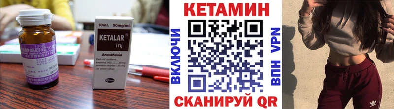 Кетамин VHQ  наркотики  Верея 