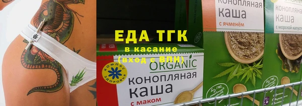 сатива Балабаново