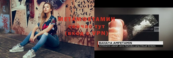 бутик Балахна