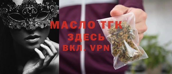 бутик Балахна