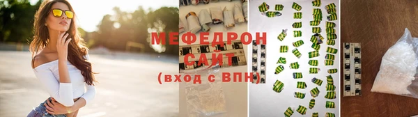 сатива Балабаново