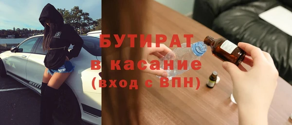 сатива Балабаново