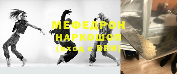 сатива Балабаново