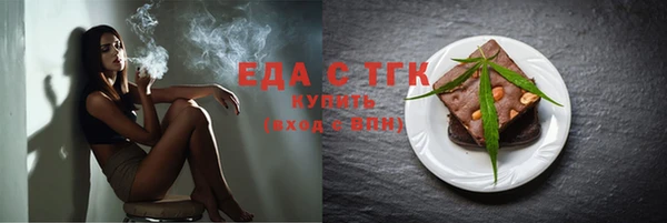 сатива Балабаново