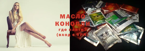 сатива Балабаново