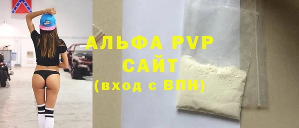 бутик Балахна