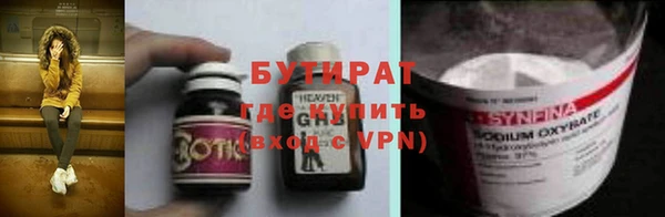 прущие крисы Баксан