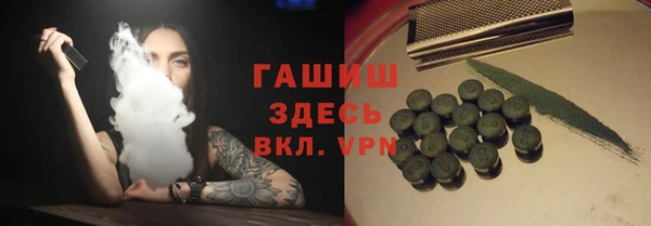 бутик Балахна