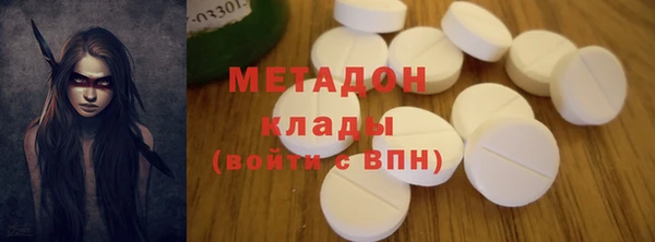 бутик Балахна
