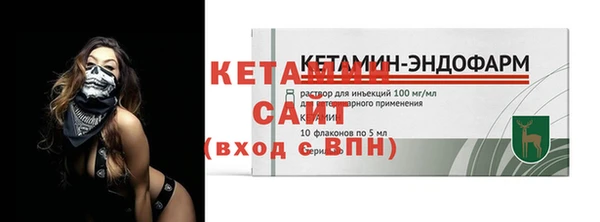 бутик Балахна