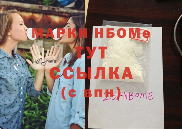 бутик Балахна