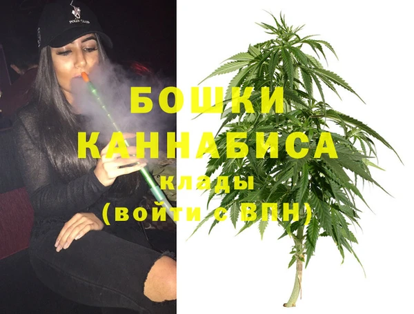 бутик Балахна