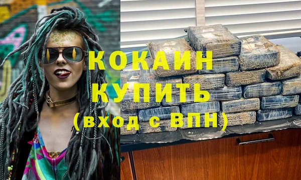 сатива Балабаново