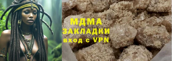бутик Балахна