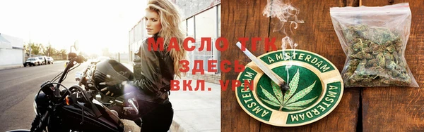 бутик Балахна