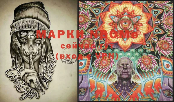 сатива Балабаново