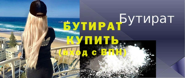 бутик Балахна