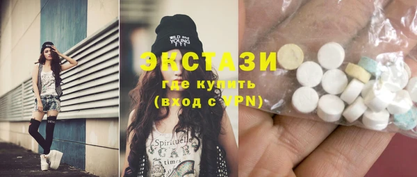 бутик Балахна