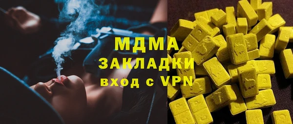 бутик Балахна