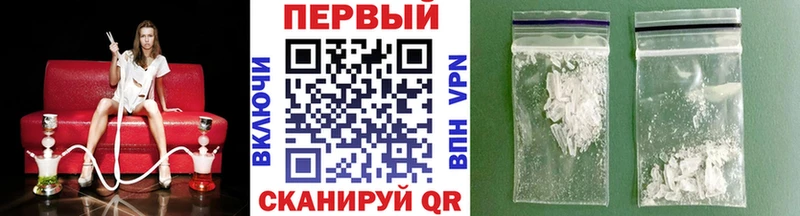 Первитин Methamphetamine  наркошоп  Верея 