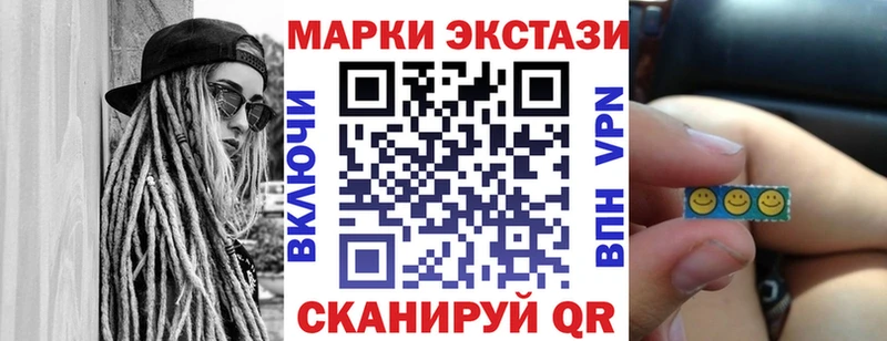 Марки N-bome 1500мкг  даркнет сайт  Верея 
