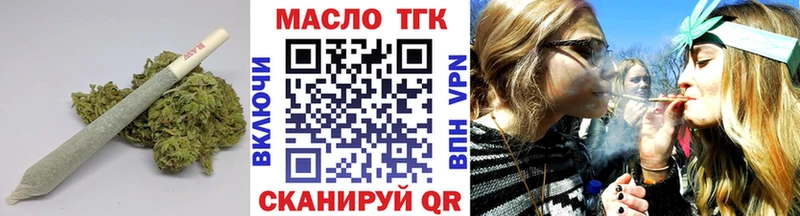 Дистиллят ТГК гашишное масло  где можно купить   мориарти наркотические препараты  Верея 