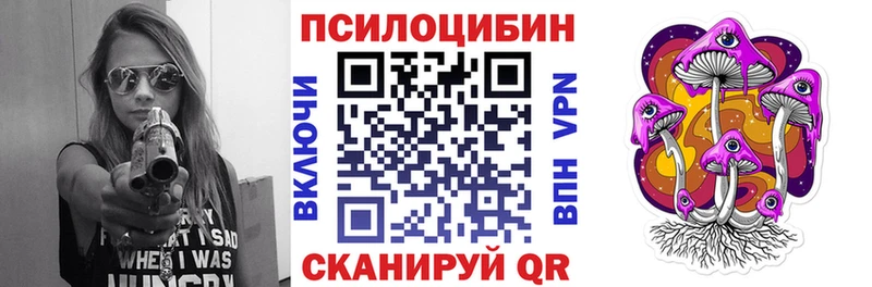Псилоцибиновые грибы мухоморы  Верея 
